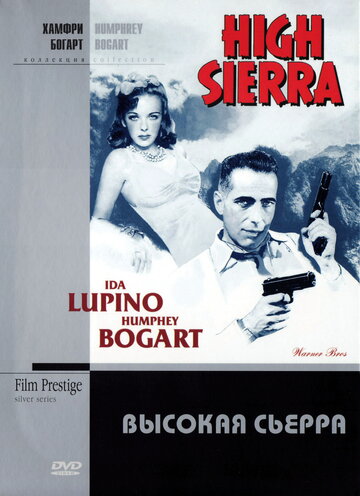 Высокая Сьерра || High Sierra (1941)