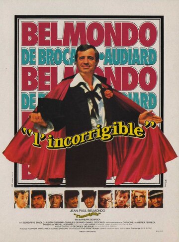 Неисправимый || L'incorrigible (1975)