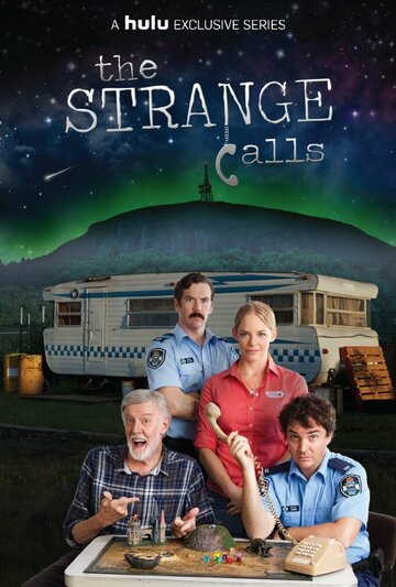 Странные звонки || The Strange Calls (2012)