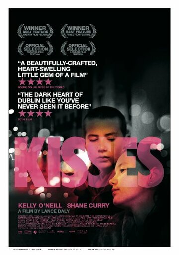 Поцелуи || Kisses (2008)