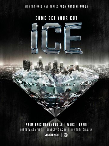 Лед || Ice (2016)