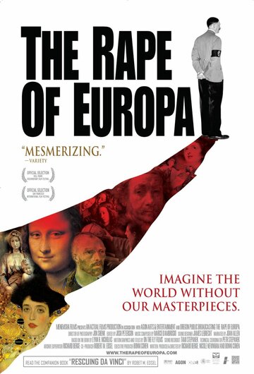 Похищение Европы
