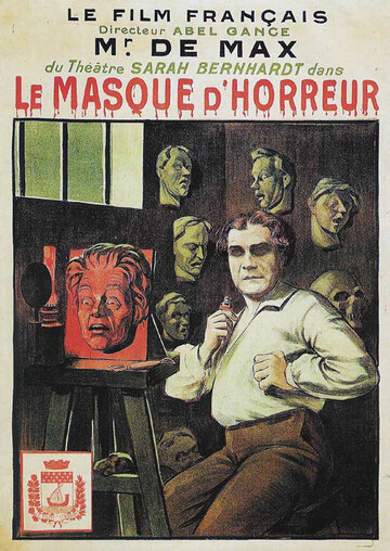 Маска ужаса (1912)