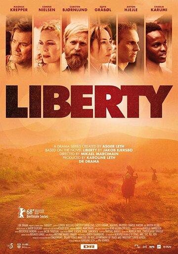 Свобода || Liberty (2018)