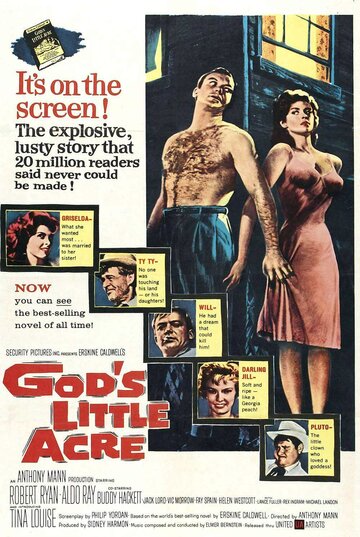 Богова делянка || God's Little Acre (1958)