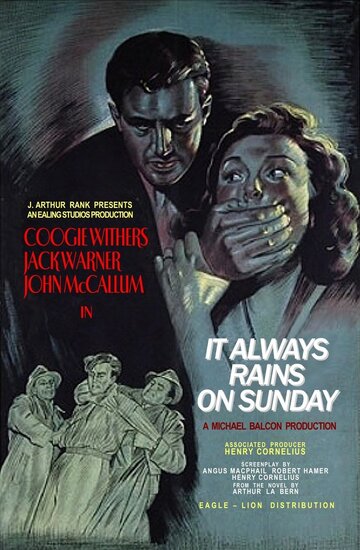 В воскресенье всегда идет дождь (1947)