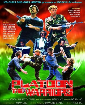 Platoon Warriors (1988)