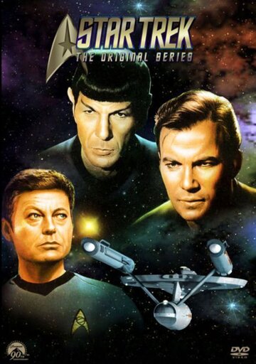Звездный путь || Star Trek (1966)