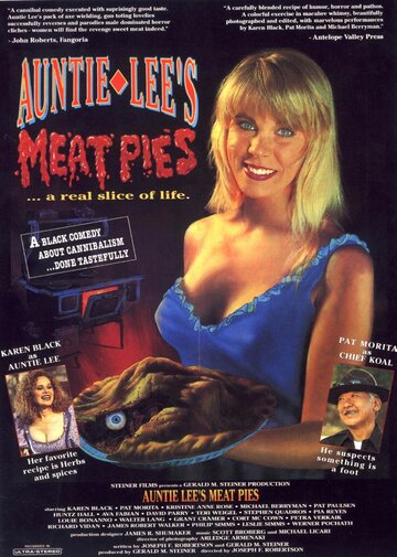 Пирожки тетушки Ли с мясной начинкой || Auntie Lee's Meat Pies (1992)
