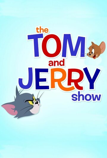 Шоу Тома и Джерри || The Tom and Jerry Show (2014)