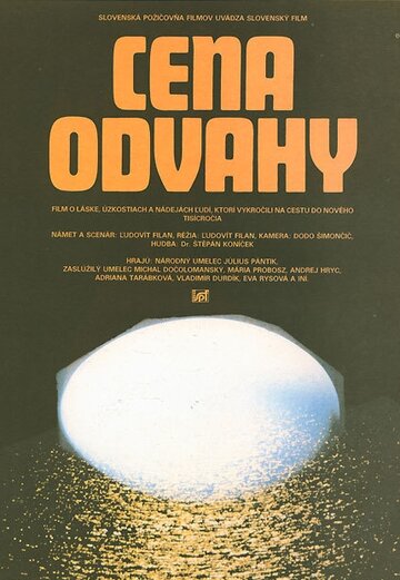 Cena odvahy (1986)