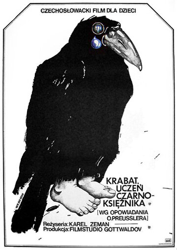 Крабат – ученик колдуна || Carodejuv ucen (1977)