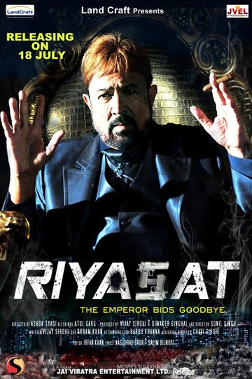 Riyasat || Империя (2014)