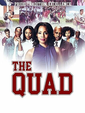 Кампус || The Quad (2017)