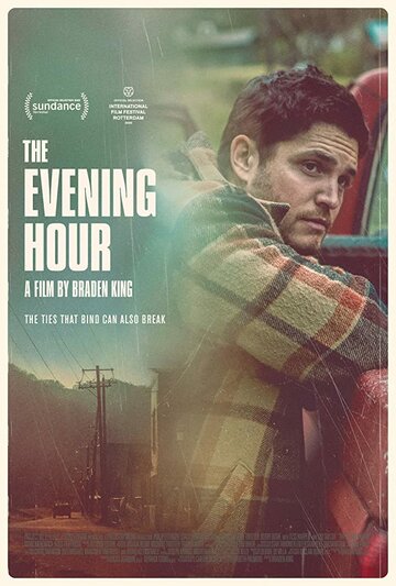 Вечерний час || The Evening Hour (2020)