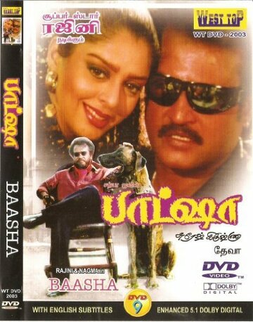 Baasha