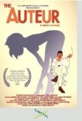 Автор || The Auteur (2008)