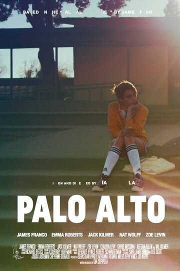 Пало-Альто || Palo Alto (2013)