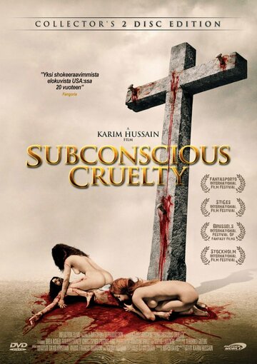 Подсознательная жестокость || Subconscious Cruelty (2000)
