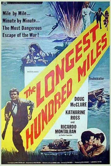 The Longest Hundred Miles (1967)