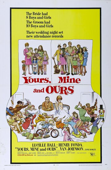 Твои, мои и наши || Yours, Mine and Ours (1968)