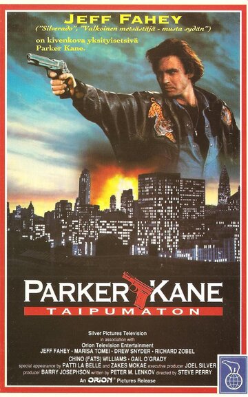 Паркер Кейн || Parker Kane (1990)