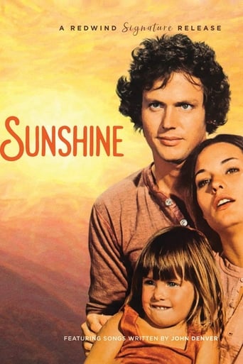 Солнечный свет (1973)