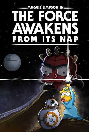 Симпсоны: Пробуждение силы после тихого часа || The Force Awakens from Its Nap (2021)