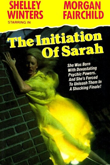 Посвящение Сары || The Initiation of Sarah (1978)