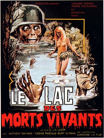 Озеро живых мертвецов || Le lac des morts vivants (1981)
