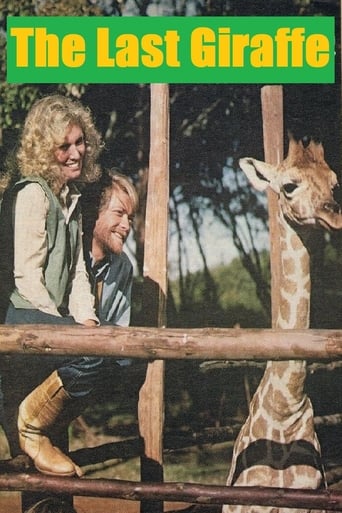 Последний жираф (1979)