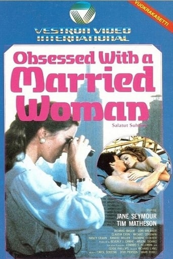 Без ума от замужней дамы (1985)