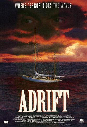 В дрейфе || Adrift (1993)