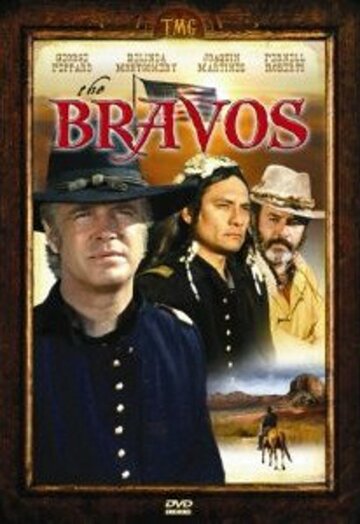 Бравос (1972)