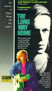 Долгая дорога домой (1989)