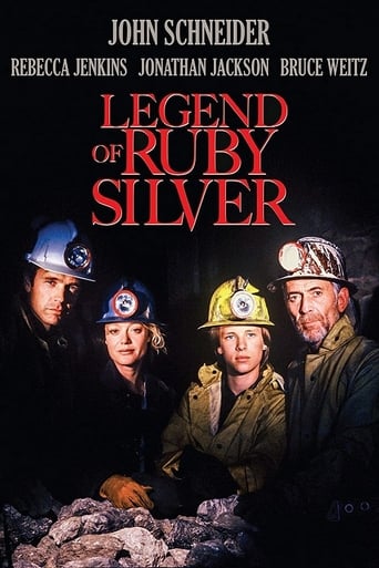 Легенда о рубиновом серебре (1996)
