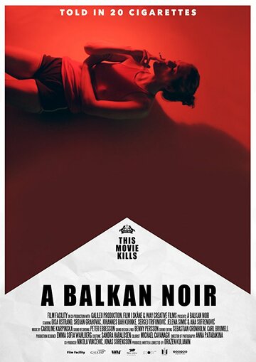 Балканский нуар || A Balkan Noir (2017)
