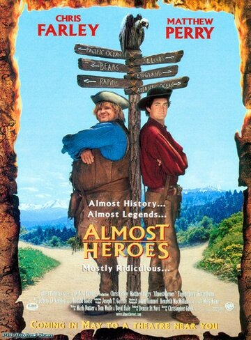 Почти герои || Almost Heroes (1997)