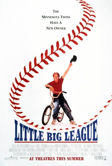 Маленькая большая лига || Little Big League (1994)
