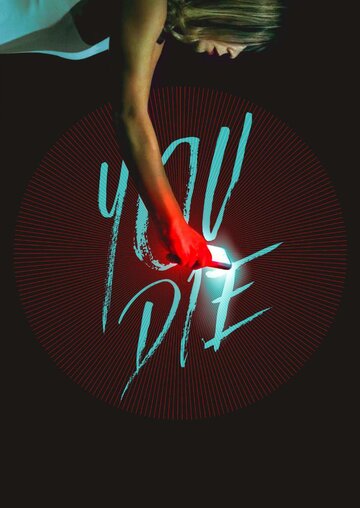 Умри – скачай приложение и умри || You Die - Get the app, then die (2018)