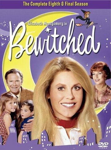 Моя жена меня приворожила || Bewitched (1964)
