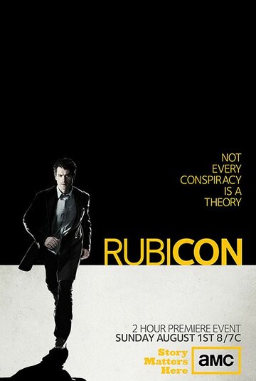 Рубикон || Rubicon (2010)
