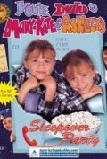 You're Invited to Mary-Kate & Ashley's Sleepover Party (1995)