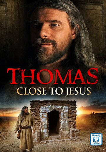 Друзья Иисуса – Фома || Gli amici di Gesù - Tommaso (2001)