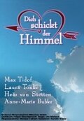 Посланник небес || Dich schickt der Himmel (2001)