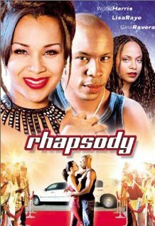 Рапсодия (2000)