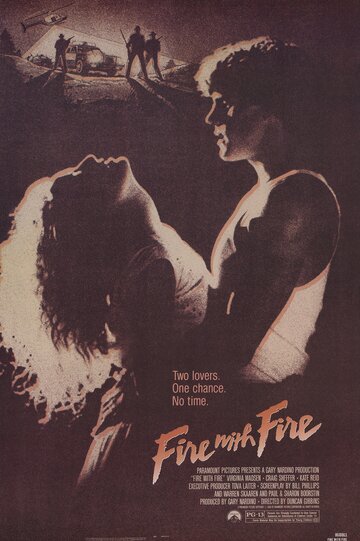 Клин клином || Fire with Fire (1986)