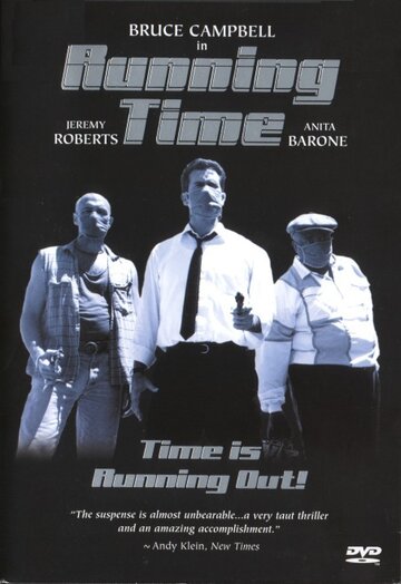Бегущее время || Running Time (1997)