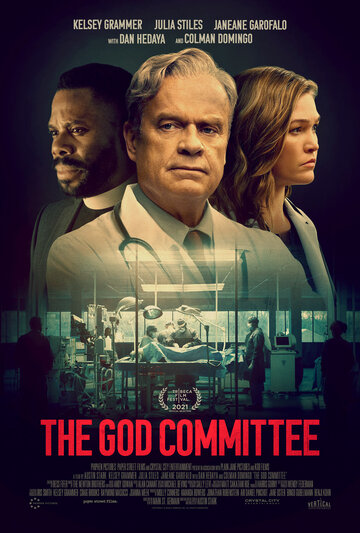 Цена ошибки || The God Committee (2020)