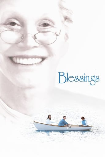 Благословения (2003)